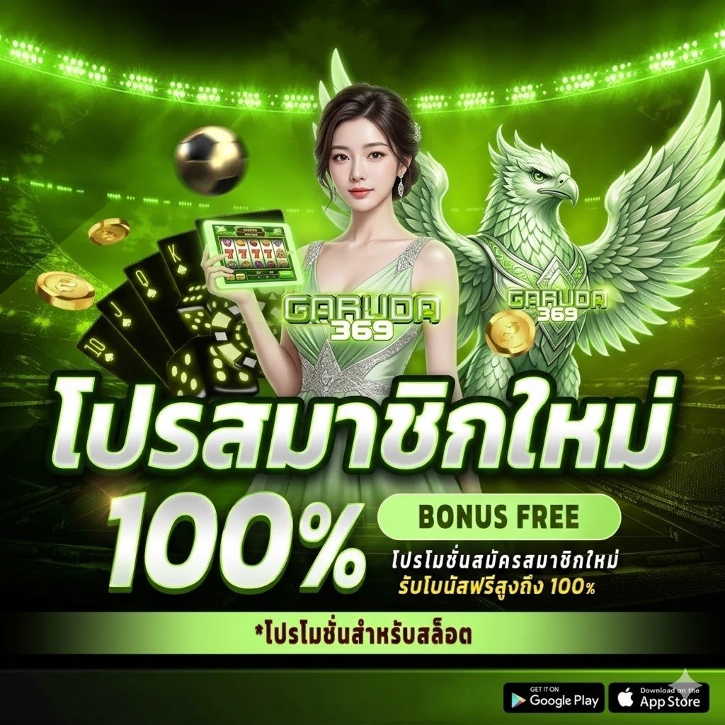 GARUDA369